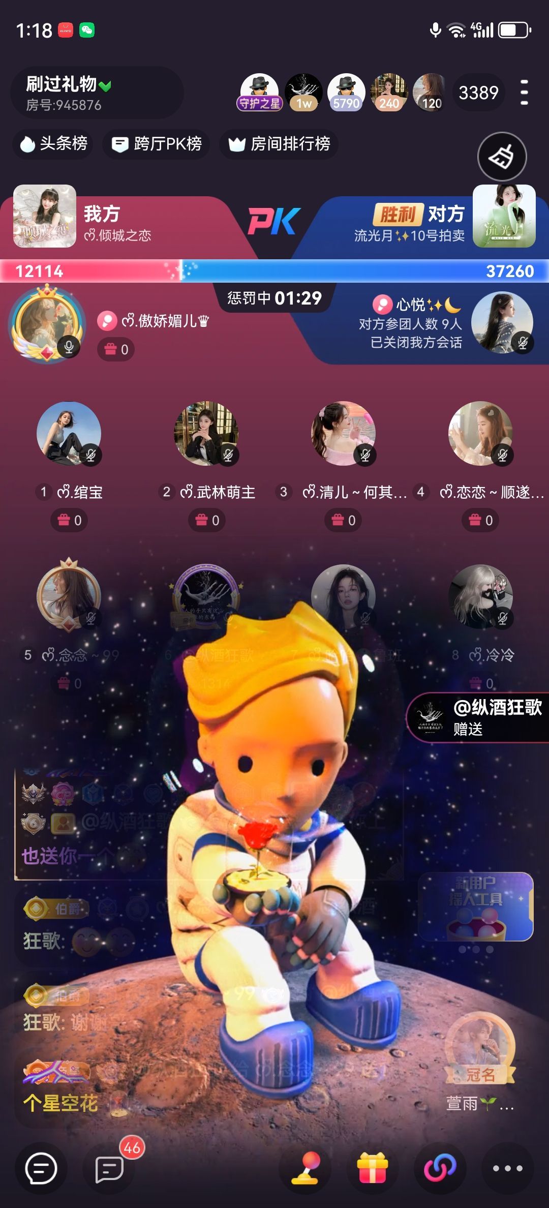 ᰔᩚ.念念～20W的图片