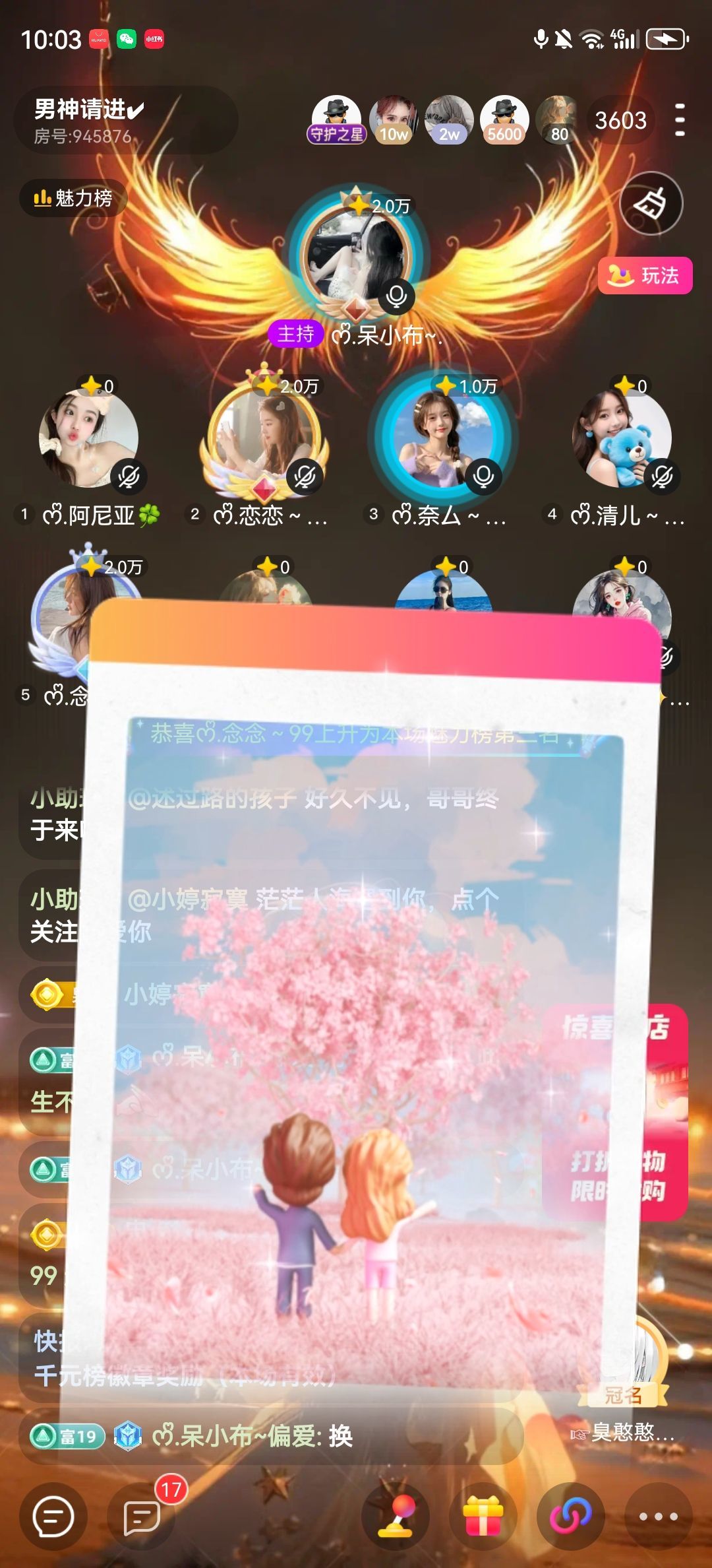 ᰔᩚ.念念～20W的图片