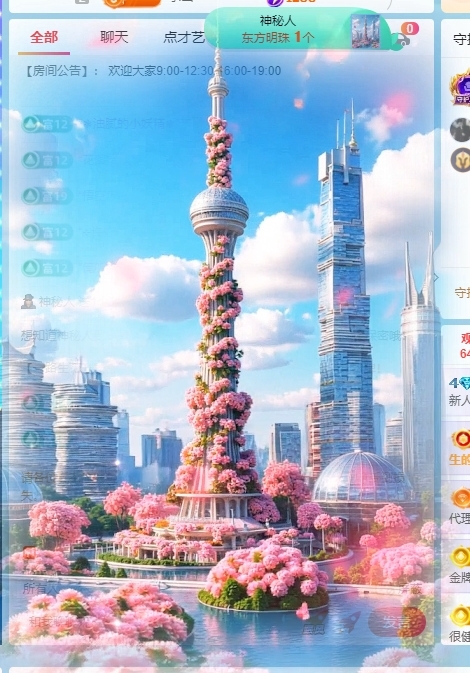 新人蜜糖八音盒♬主播图片