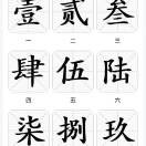 淠ib