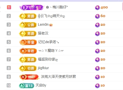 雲紫柔💕唱歌主播图片