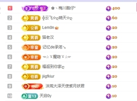 雲紫柔💕唱歌主播照片