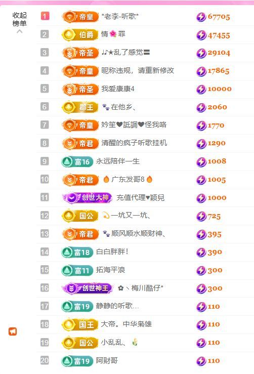ღ娜娜ぃ安静唱歌🍀主播图片