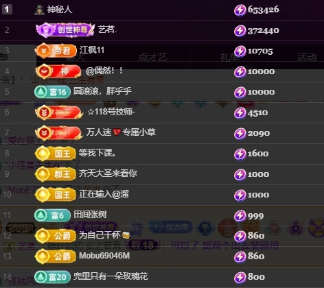 小优77酱主播图片