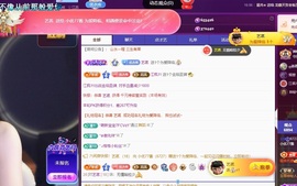 小优77酱主播照片