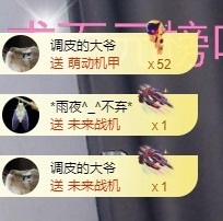 里里💕身体不适休的图片