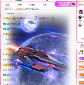 菲儿🌻加油主播照片