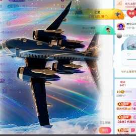 欣桐生日噜🎂主播照片