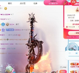 欣桐生日噜🎂主播照片