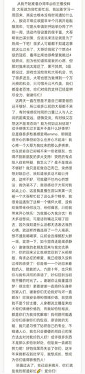茶茶幸运星主播照片