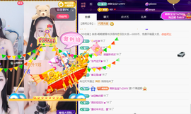 搬家7号播👄主播照片