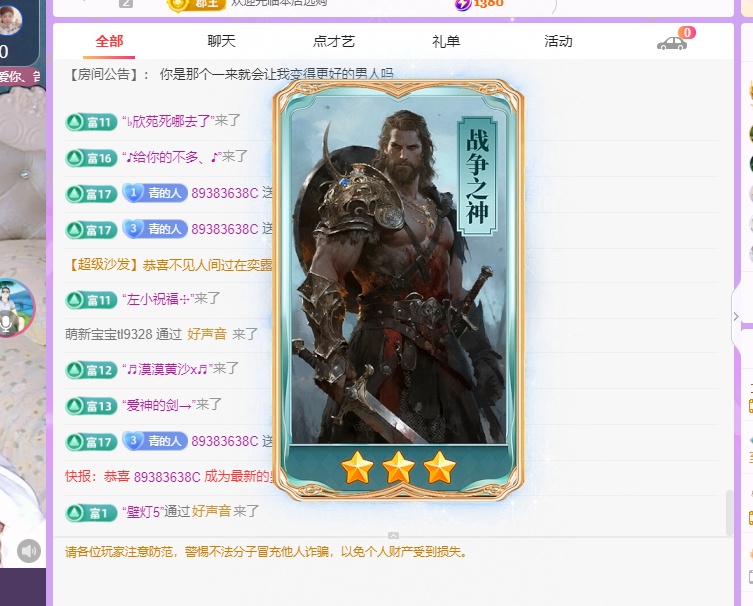 青青没大哥随便刷主播图片