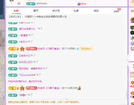 青青众筹老板接升主播照片