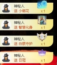 金牌代理❤玲儿❤主播照片