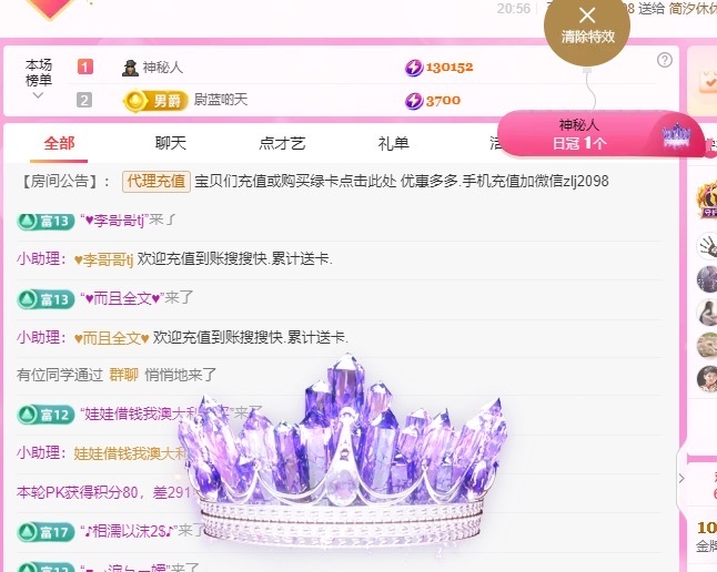 金牌代理❤玲儿❤的图片