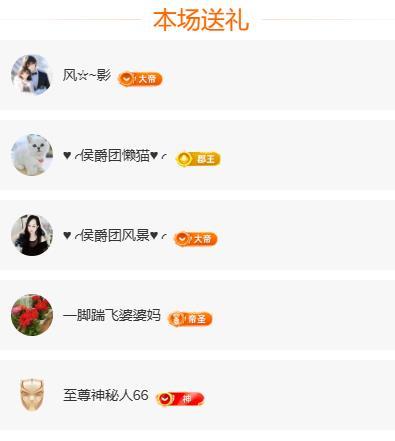 岚☆若冰♂的图片