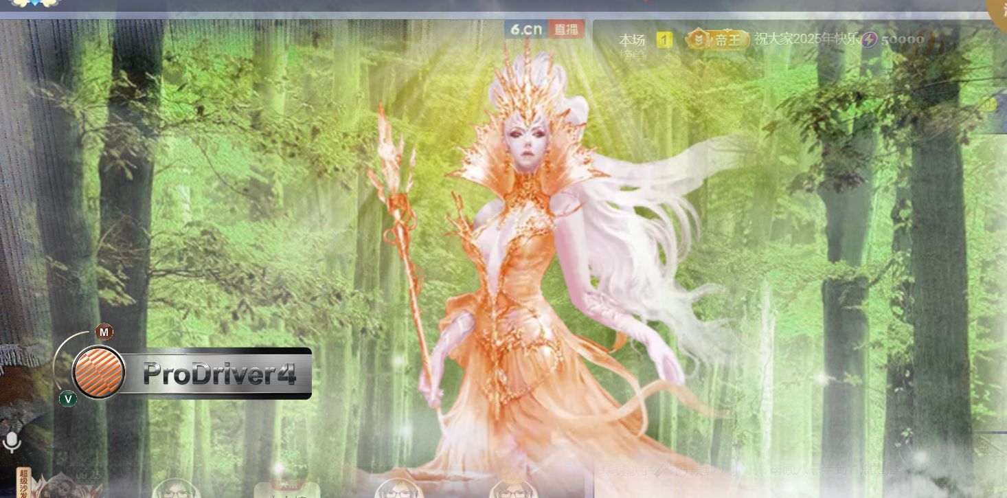 单身歌手🎤求守护主播图片