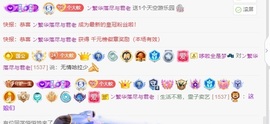雯子～的图片
