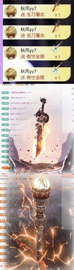 🍀冰雪❤️🍀加油主播照片