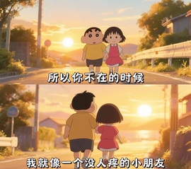 若初💐主播照片