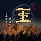 伟业高端卷闸门