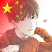 chu-yu
