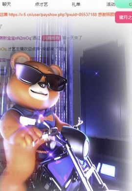 冉冉🍀好运来！的图片