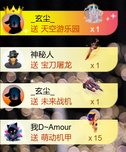 艾沫;上午九点到四点主播图片