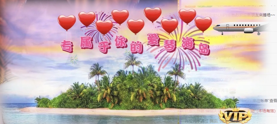 艺艺🍪喂一口的图片