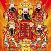 財禧褔禄祷的头像