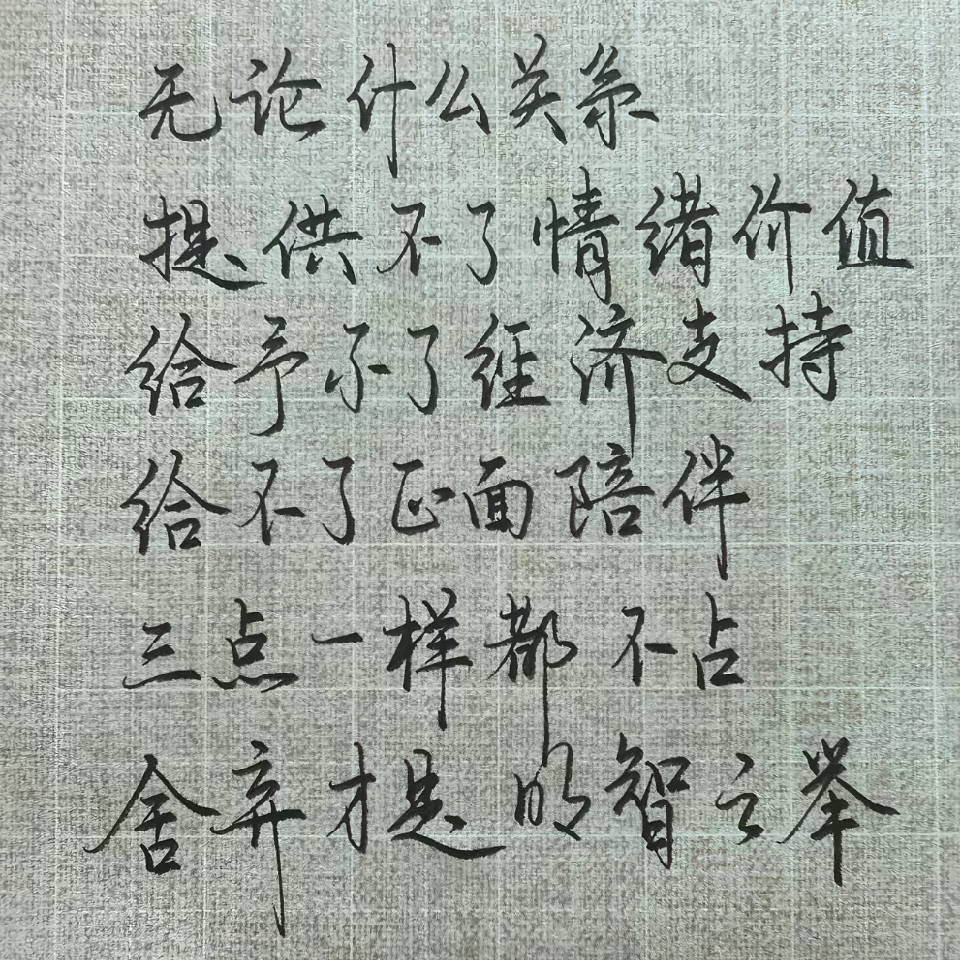 半寸时光.海报