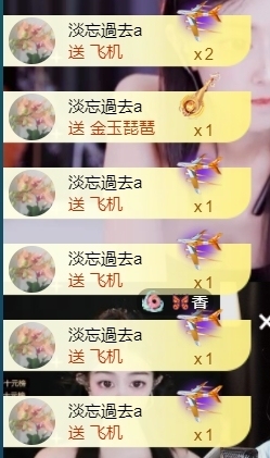 宝儿♚宝儿主播照片