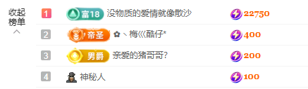 菲儿🌻加油主播图片