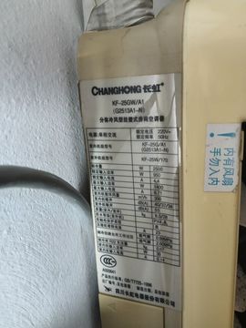 离别的车站-阳阳加油主播照片