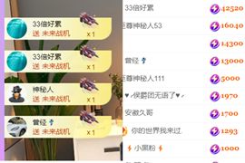 晟涵🎶唱歌主播主播照片