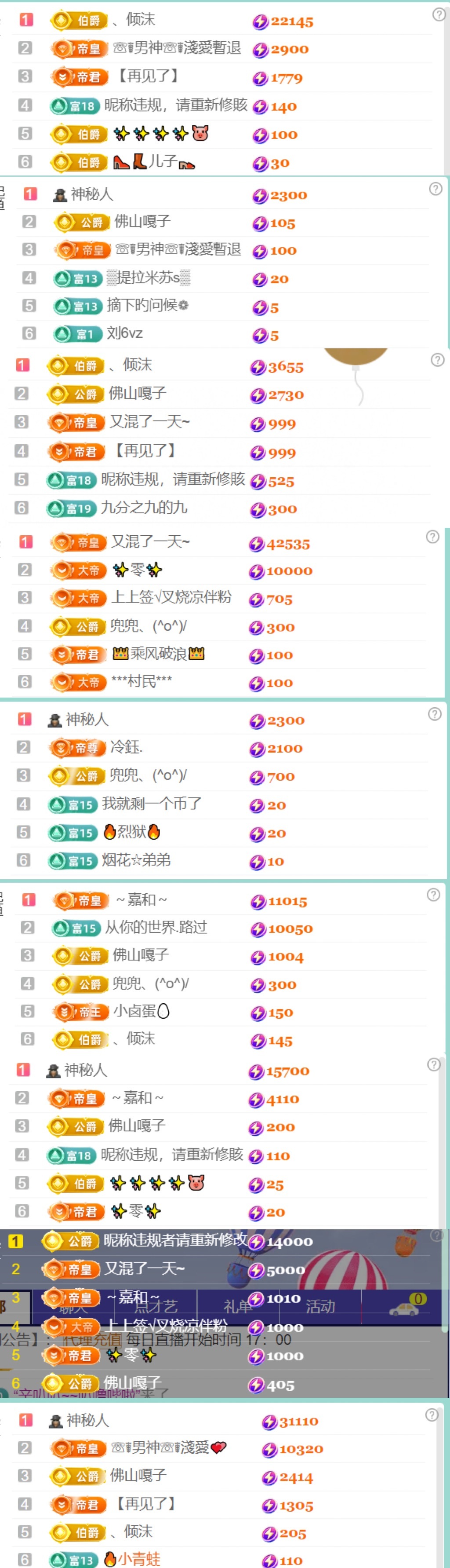小可柔💜主播图片