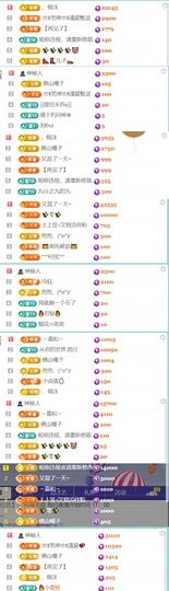 小可柔💜主播照片