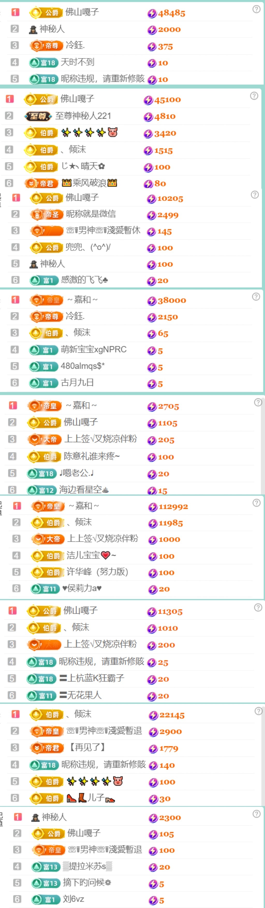 小可柔💜主播图片