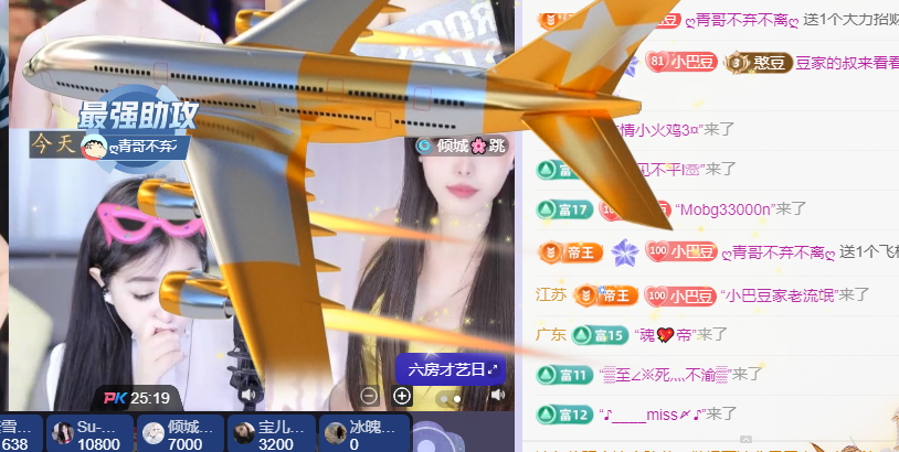♚~小巴豆~贪财好色主播图片