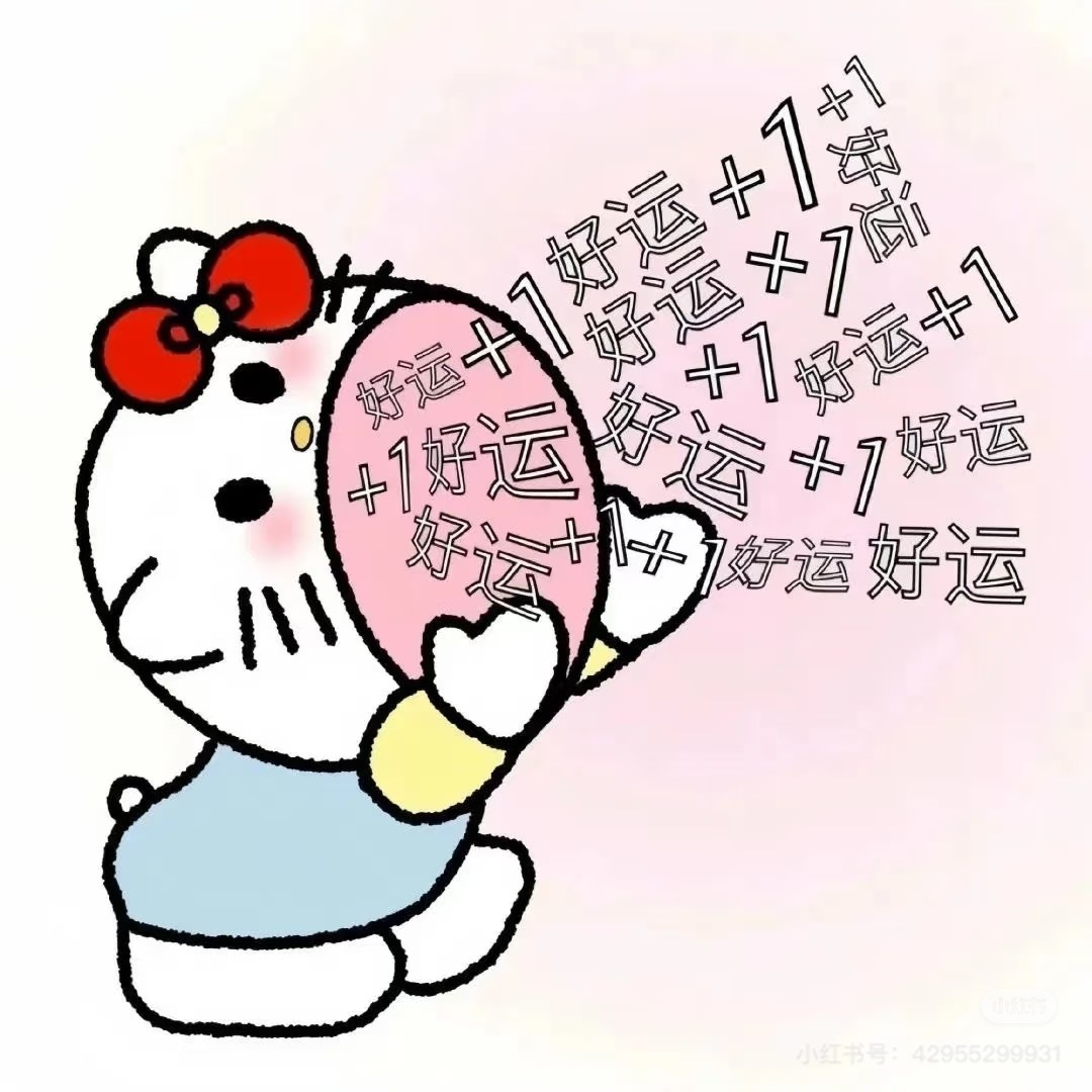 🎈汐不汐🌴主播图片