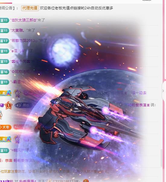 代理心雨八月想升级的图片
