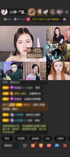 感谢【小米粥】配咸菜☆づ赠送紫气东来1个