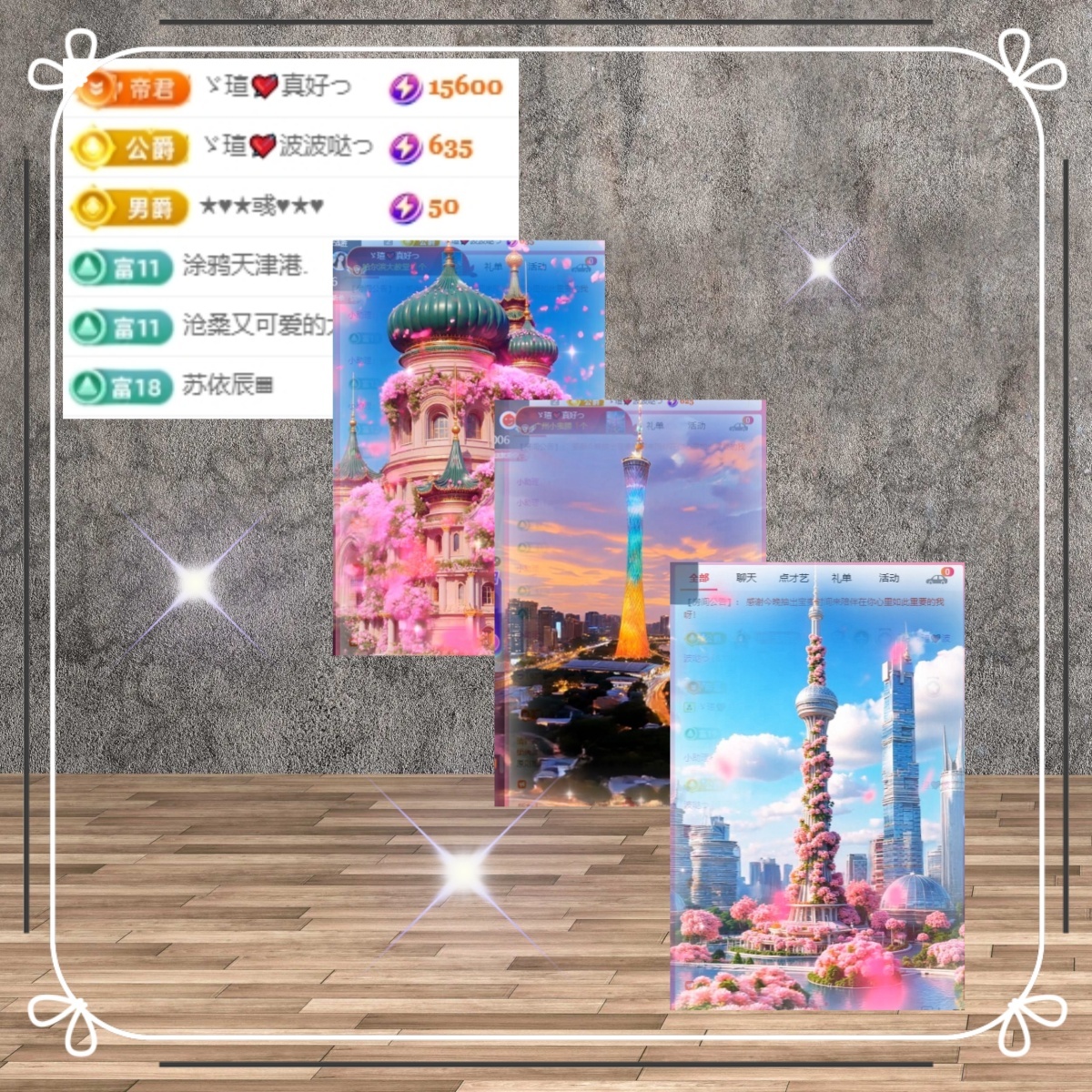 小虎牙ゞ瑄💘瑄つ的图片