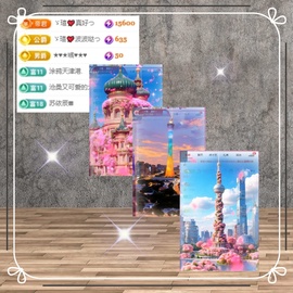 小虎牙ゞ瑄💘瑄つ主播照片