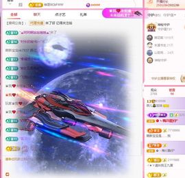 菲儿💗求陪伴主播照片