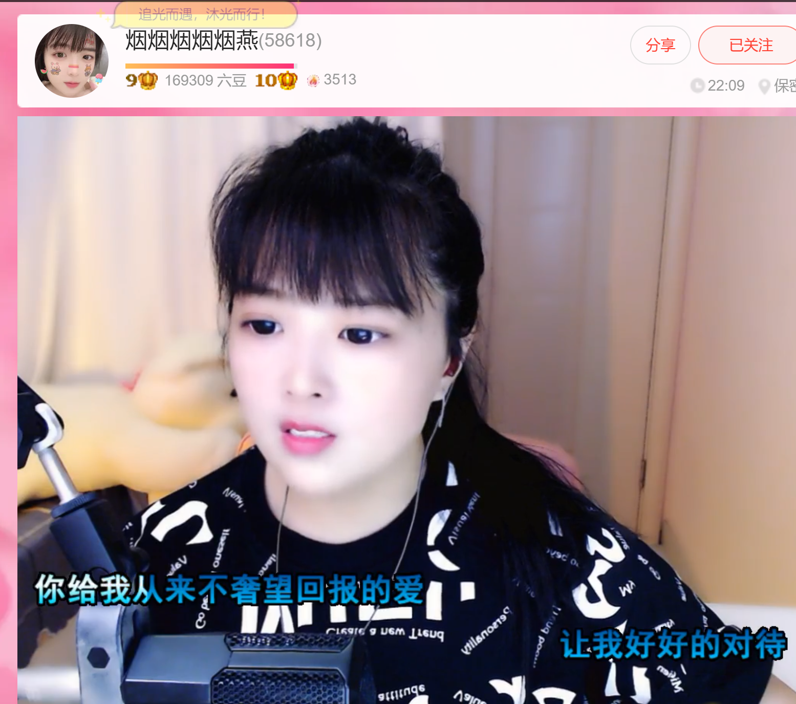 @一江東去@照片的图片