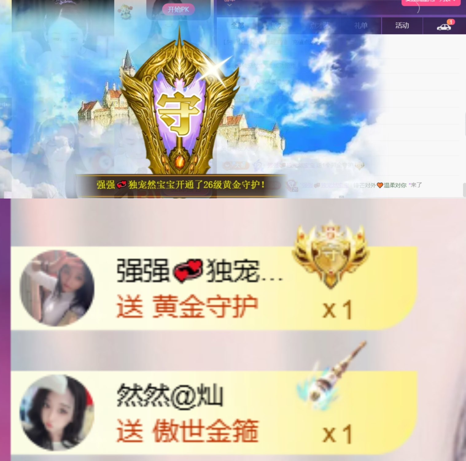 然然然然然然.的图片