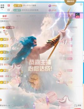 惯宝✨多幸运主播照片