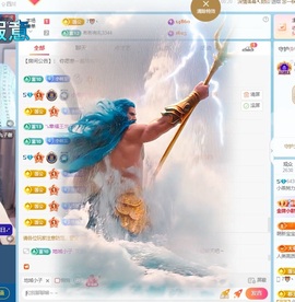 小燕努力想升冠吖主播照片