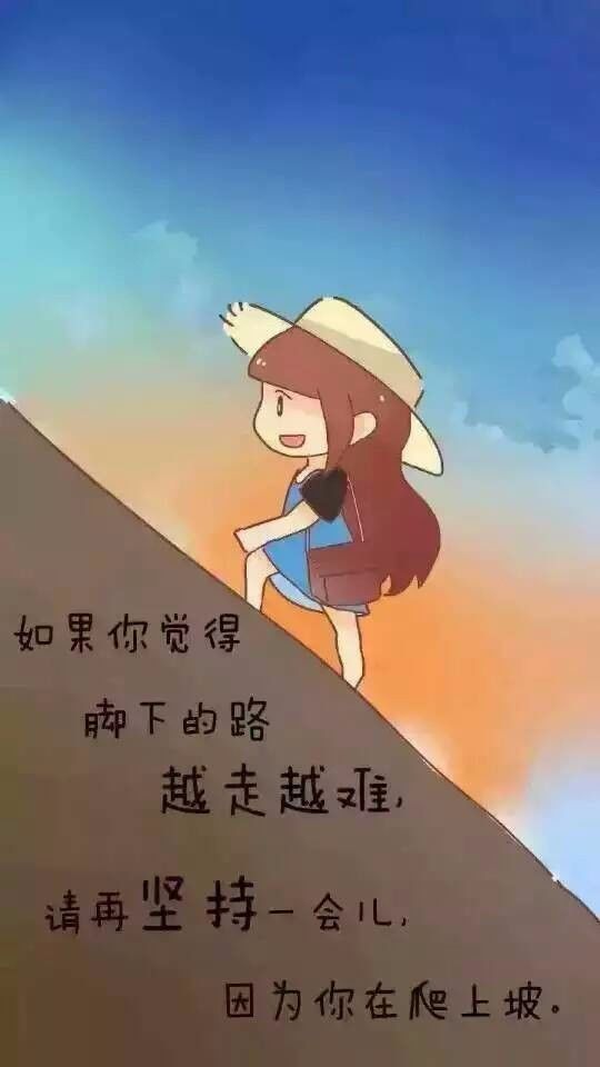 叶漫漫~勇往直前！的图片